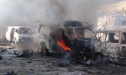 소말리아 초악의 폭탄테러…사상자 210여 명으로 늘어
