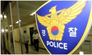 현직 경찰관 ‘성폭행 징계’ 급증…지난해 71명 달해