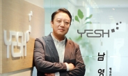 [와이드인터뷰-예쉬컴퍼니 남영시 부사장]VR플랫폼 'VR시네마'로 시장 선점 자신