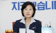 추미애 “자유한국당, 국민 분노에도 국회 방기”
