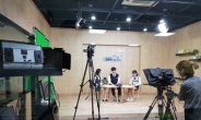 경기교육청, ‘미디어경청’ 개국 1주년 공개방송