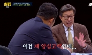 ‘썰전’ 박형준 “캠프대변인으로서 BBK 양심고백”