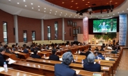삼육대, 종교개혁 500주년 기념 신학포럼 개최