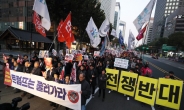 [트럼프 방한 D-2]서울에 ‘갑호비상’…집회ㆍ시위도 제한