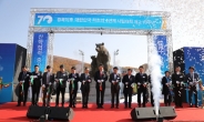 단국대 ‘산학협력(LINC+) 樂 페스티발’ 개최