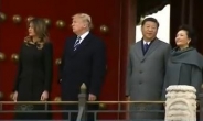 트럼프가 쳐다보자…급하게 주머니서 손빼는 시진핑 ‘꿈뻑꿈뻑’