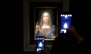 레오나르도 다빈치 그림, 미술 경매사상 최고가 낙찰 “5000억원”