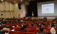 서초구, 25일 ‘대입전략 설명회’ 개최