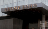 뉴욕 트럼프 호텔서 ‘트럼프’ 이름 빠진다