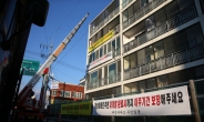 지진피해 당한 아파트 사들이는 투기꾼들, 왜?