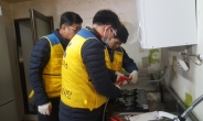 경동도시가스, 자원봉사활동 활기…연말 전사원 참여