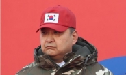’탄핵반대 폭력 집회‘ 박사모 회장 정광용 씨, 法, 징역 2년 선고