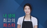 ‘경기에 집중하세요’…‘배구여제’ 김연경 인스타에 악플단 MBC 기자