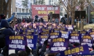 “서울시가 책임져” 9호선 파업에 서울시 “소관 아니다” 못박아