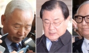 구속 기소된 두 전 국정원장…재판정서 특활비 상납 대가성 따진다