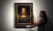 “역대 최고가 다빈치 그림 낙찰자는 사우디 왕자”