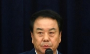 ‘불법 자금 수수 혐의’ 이우현 의원 검찰 조사 불응
