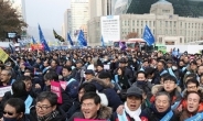 “기득권부터 내려놓아라”…문재인 케어 반대 집회에 비난 여론