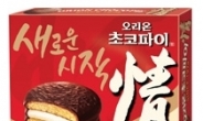 북한 귀순병사, 초코파이 ‘평생 무료’로 먹는다