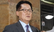 박근혜 명예훼손 혐의…박지원 전 대표에 벌금 100만원 구형
