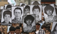 [포토뉴스] “후지모리 사면 말라”…항의하는 페루 시민