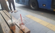 서울 시내버스, ‘일회용 컵’ 커피 들고 버스 못 탄다
