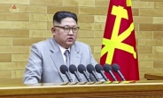 中, 김정은 신년사에 기대감…“올 3개월, 北 협상 복귀 중대 기점”