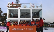 한화생명, 청소년 초청 ‘라이프플러스’ 스키캠프