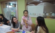 서울대학생들 ‘장애아동과 인연맺기’ 화제