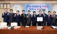 경북도 간부 공무원들, 지방분권 개헌 1000만인 서명운동 참여