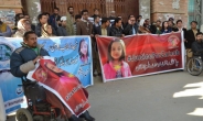 7세 여아 납치후 성폭행 살해…파키스탄 항의시위 전국 확산