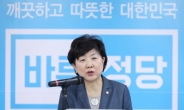 박인숙, 바른정당 탈당→한국당 복당…유승민 통합작업 찬물