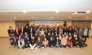 서울시 “외국인유학생 자원봉사단 42명 모집해요”
