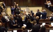 [포토뉴스]퇴장 당하는 이스라엘의 아랍계 의원들