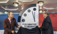 북핵 위기로 ‘지구종말’에 최근접…운명의날 시계 ‘자정 2분전’