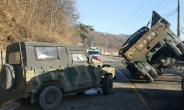 군용 지프와 군용 트럭 '쾅'…장병 4명 부상