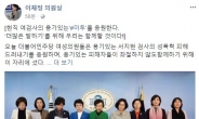 이재정 의원 ‘나 역시 미투’ 폭로…한국판 ‘미투’ 신호탄?