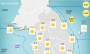 [날씨&라이프] 전국 대부분 지역 평년 기온…경기ㆍ강원ㆍ경북 일부지역은 ‘한파 특보’