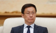 中외교부 “한정, 시진핑 특별대표로 평창올림픽 참석”
