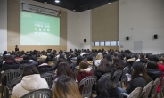 “동기ㆍ선배들과 미리 1박2일”…이대, 예비 이화인 프로그램 개최