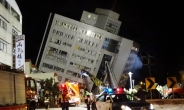 대만 지진 규모 6.4 ‘아비규환의 밤’…최소 2명 사망ㆍ219명 부상ㆍ177명 실종
