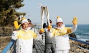 오늘 올림픽 개막식, 북한 두고 정치권 반응 엇갈려