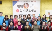 CJ그룹, 임직원 600명 전국 공부방 찾아 설 봉사활동