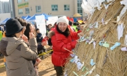 양천구, ‘정월대보름 민속축제’ 개최
