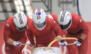 한국 봅슬레이 사상 첫 메달 눈앞