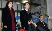 南 패럴림픽 실무회담 대표단 “남북관계 개선 지속 위해 최선”