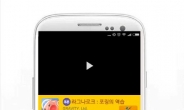 모비, '라그나로크: 포링의 역습' 업데이트 기념 스페셜 쿠폰 추가