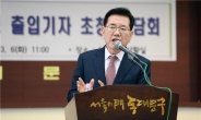 유덕열 동대문구청장, ‘3선 도전’ 공식 선언