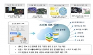 인천시, ‘스마트 GIS 인천’ 서비스로 “행정은 쉽게, 시민은 더 편하게”