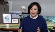박영선 “이명박 구속 당연…측근 인정 결정적 증거 있어”